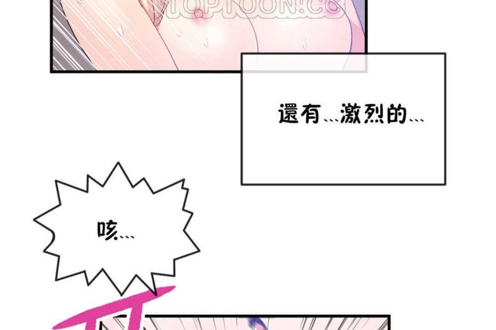 第18话 - 第52.jpg页