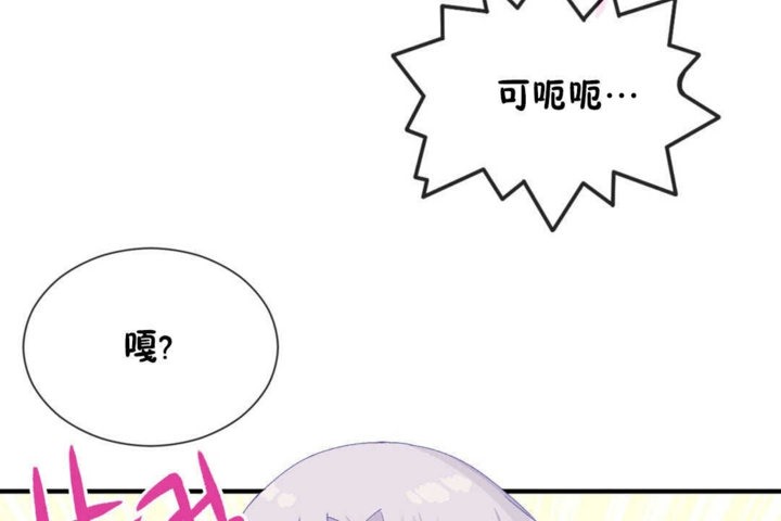 第18话 - 第54.jpg页