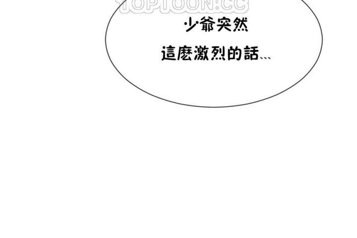 第18话 - 第58.jpg页