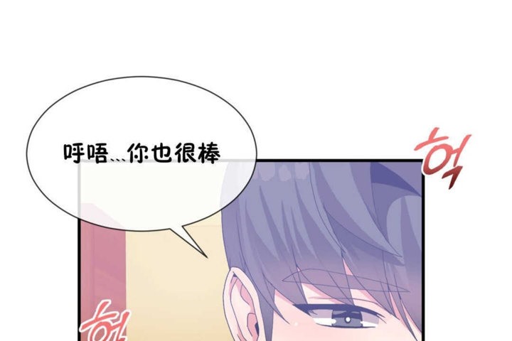 第18话 - 第73.jpg页