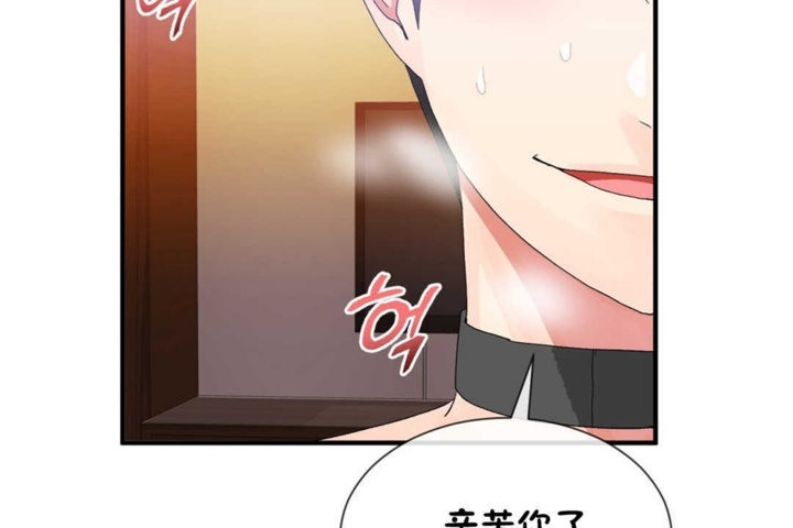第18话 - 第74.jpg页