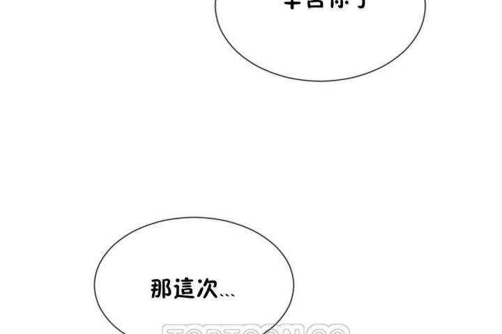 第18话 - 第75.jpg页
