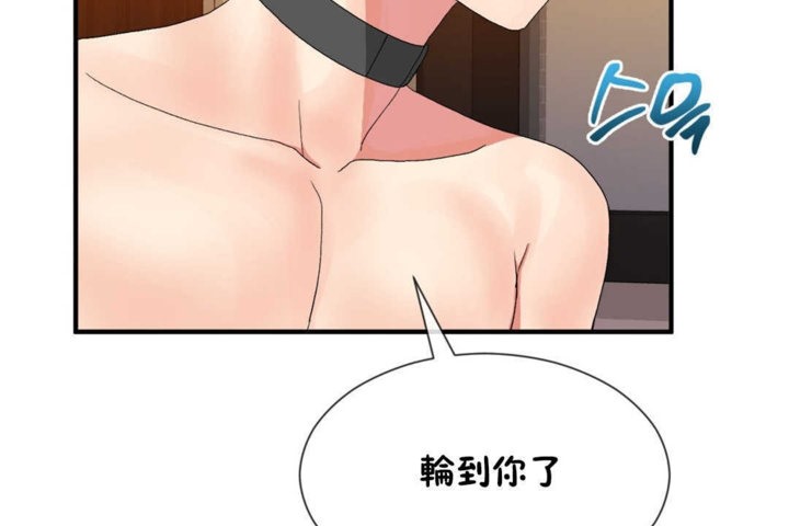 第18话 - 第77.jpg页
