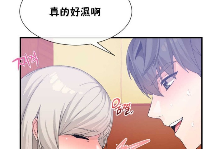 第18话 - 第85.jpg页