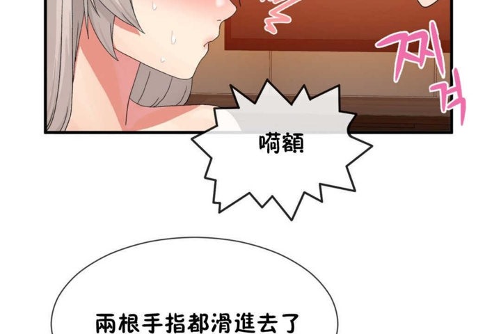 第18话 - 第86.jpg页