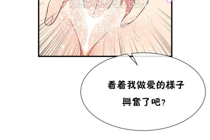 第18话 - 第88.jpg页