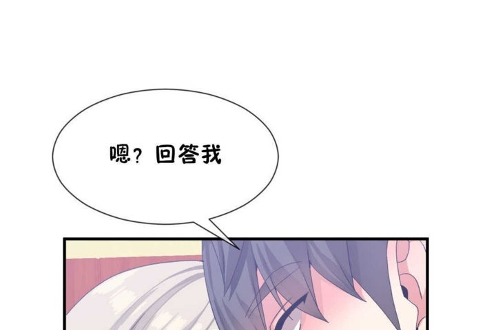 第18话 - 第89.jpg页
