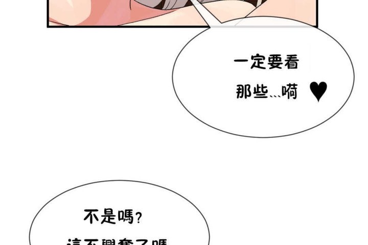 第18话 - 第91.jpg页