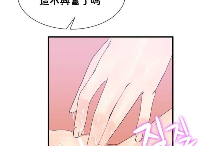 第18话 - 第92.jpg页