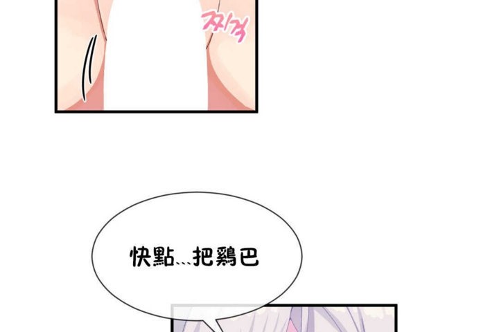 第18话 - 第98.jpg页