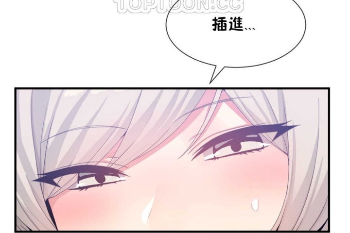 第18话 - 第100.jpg页