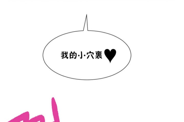 第18话 - 第101.jpg页