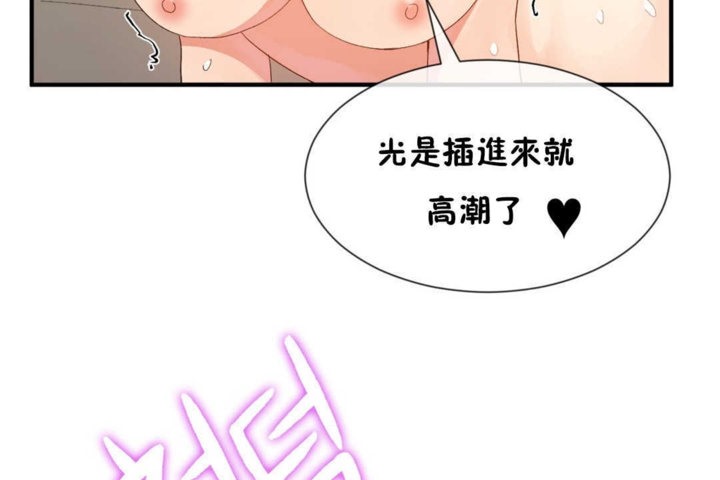 第18话 - 第110.jpg页