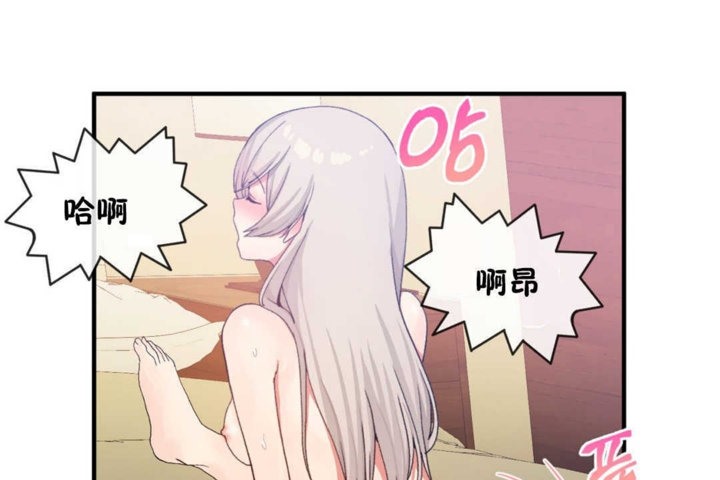 第18话 - 第113.jpg页