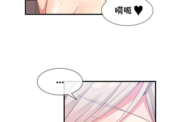 第18话 - 第116.jpg页