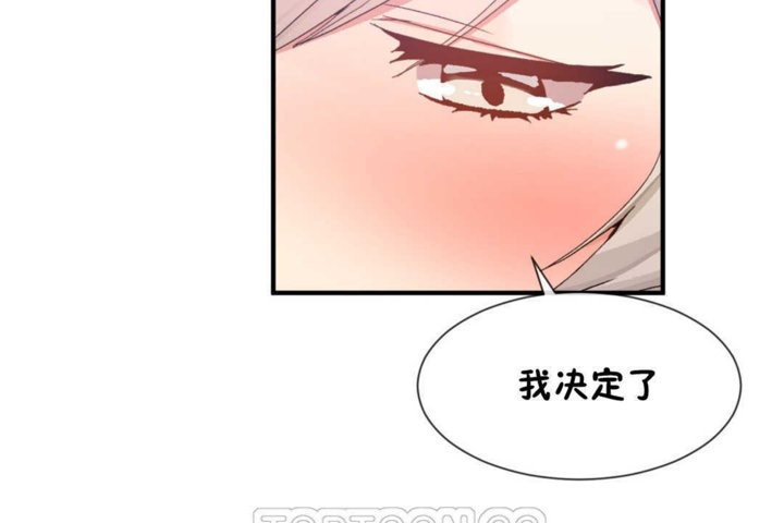 第18话 - 第117.jpg页
