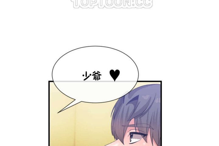第18话 - 第118.jpg页