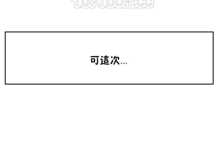 第18话 - 第124.jpg页