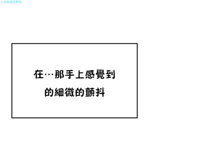 第19话 - 第7.jpg页