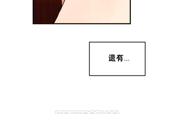 第19话 - 第9.jpg页
