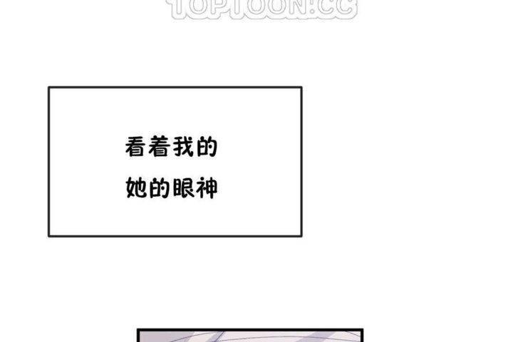 第19话 - 第10.jpg页