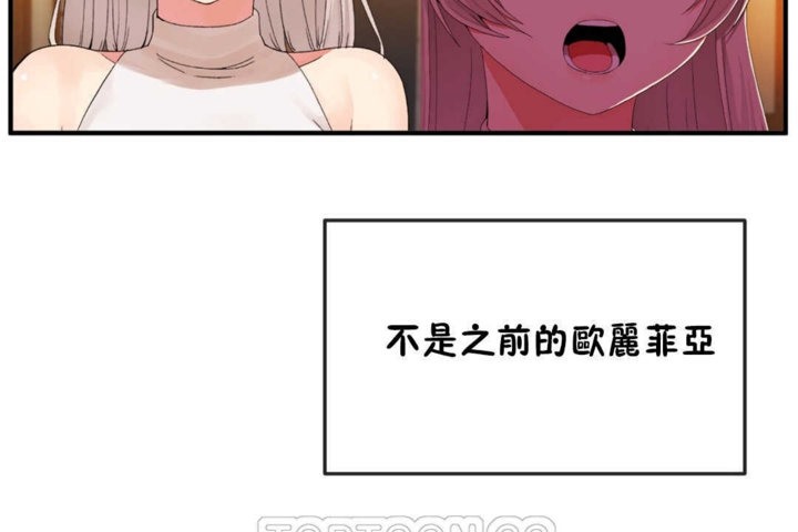 第19话 - 第15.jpg页