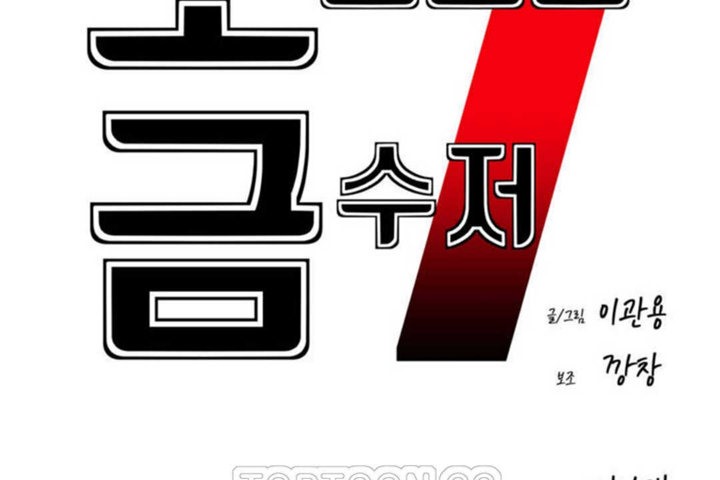 第19话 - 第21.jpg页