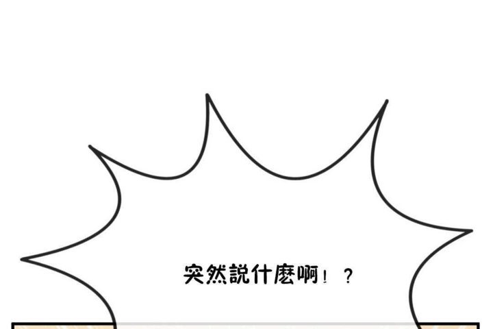 第19话 - 第29.jpg页