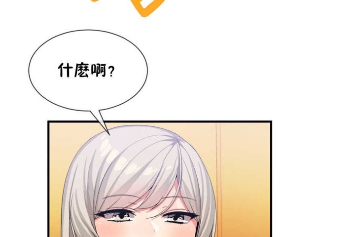 第19话 - 第32.jpg页