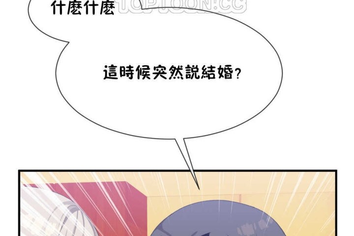 第19话 - 第34.jpg页