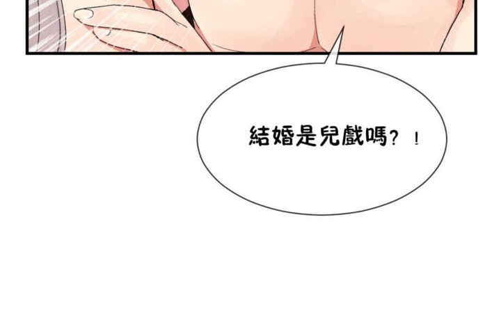 第19话 - 第36.jpg页