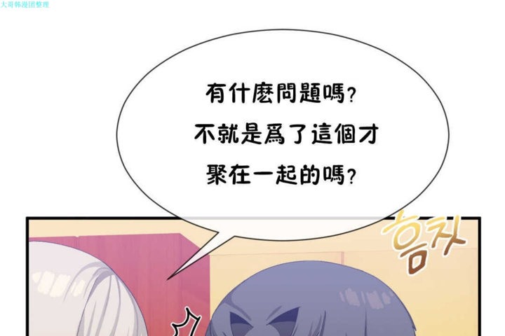 第19话 - 第37.jpg页