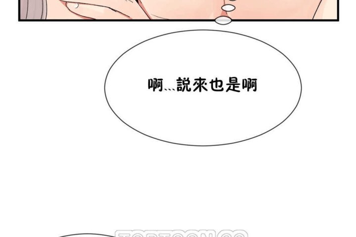 第19话 - 第39.jpg页