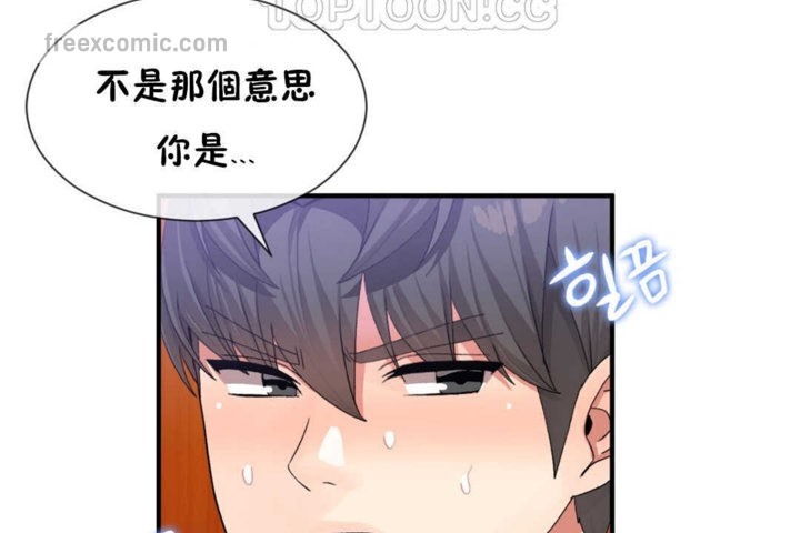 第19话 - 第40.jpg页