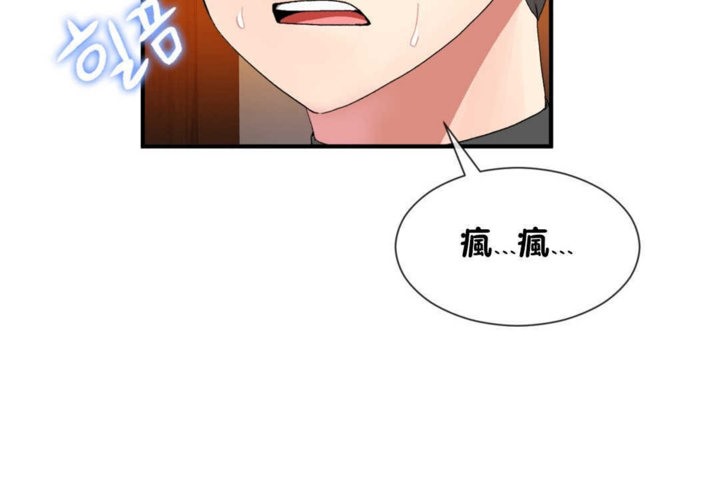 第19话 - 第41.jpg页
