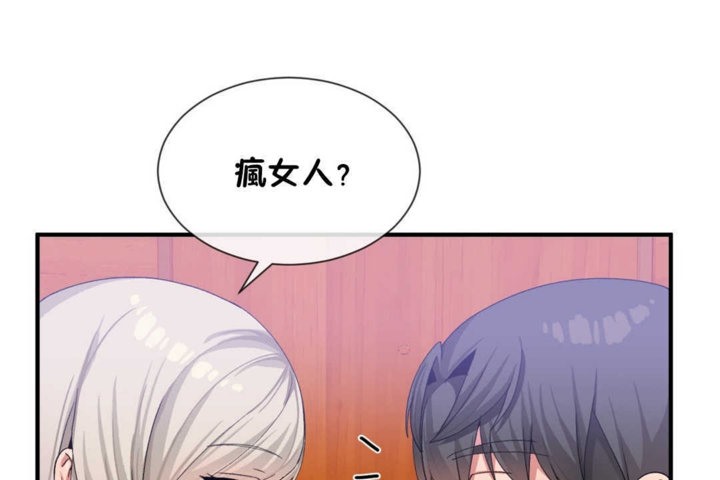 第19话 - 第42.jpg页