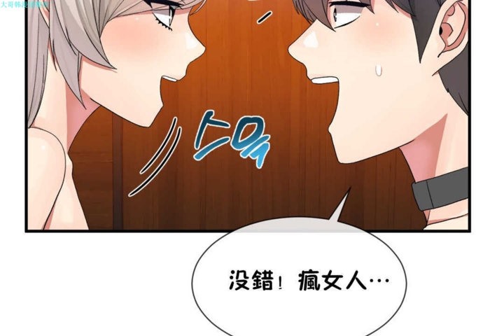 第19话 - 第43.jpg页