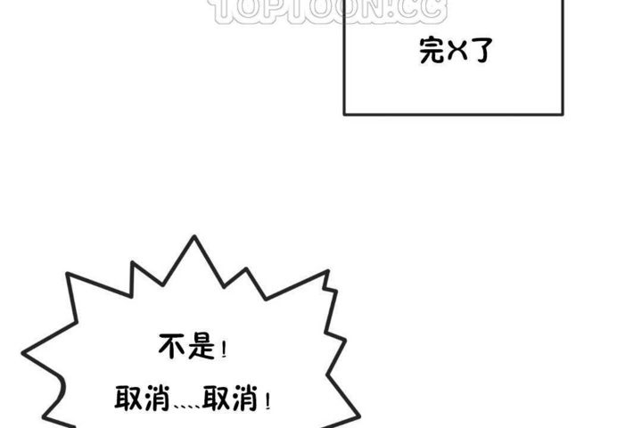 第19话 - 第46.jpg页