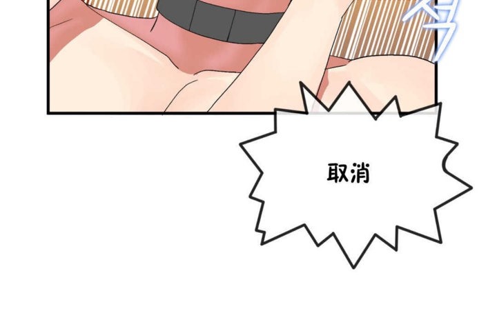 第19话 - 第48.jpg页