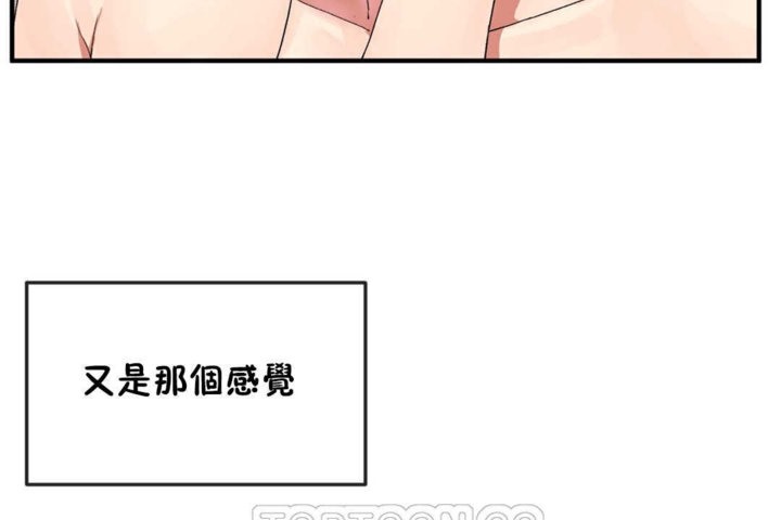 第19话 - 第51.jpg页