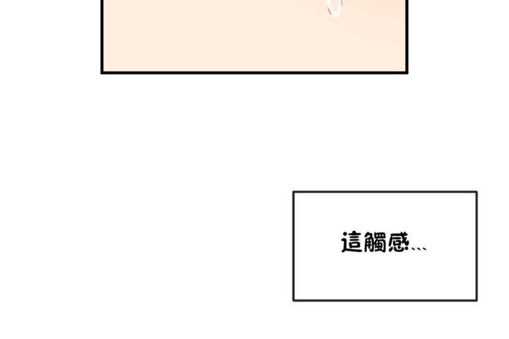 第19话 - 第53.jpg页