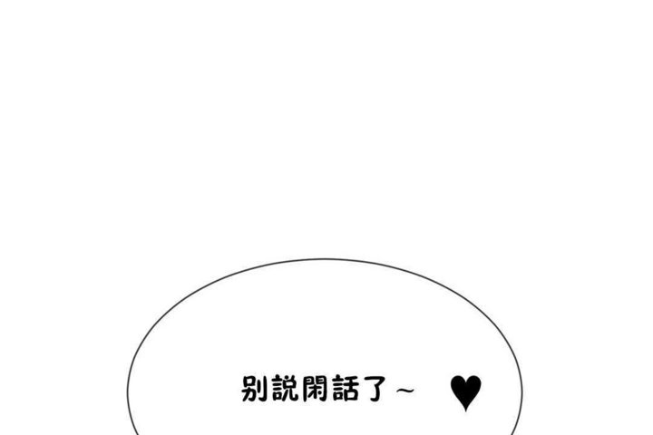 第19话 - 第54.jpg页