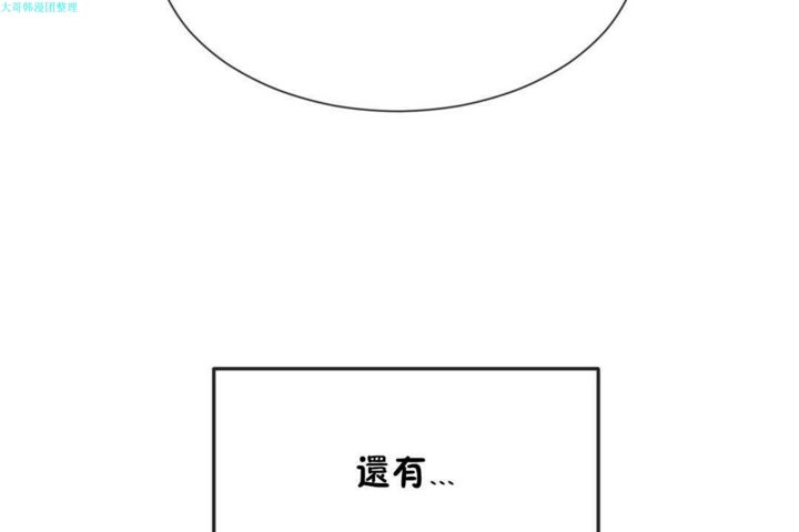 第19话 - 第55.jpg页
