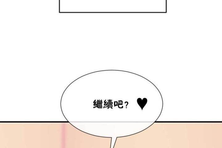第19话 - 第56.jpg页