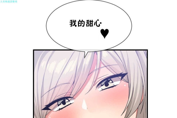 第19话 - 第61.jpg页