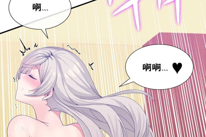 第19话 - 第66.jpg页