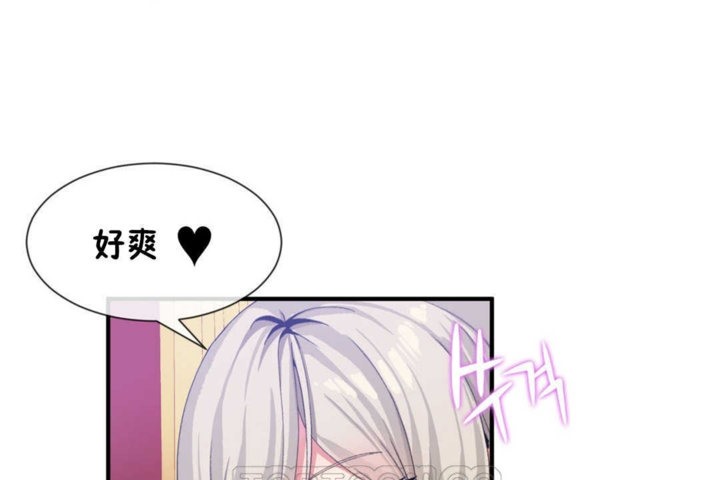 第19话 - 第69.jpg页