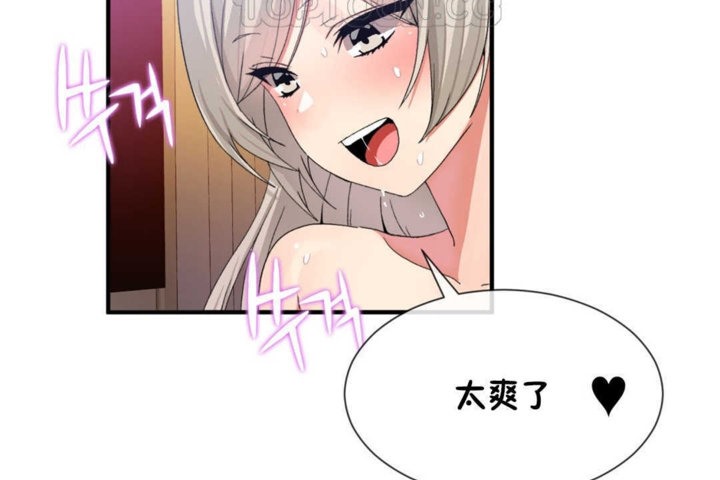 第19话 - 第70.jpg页