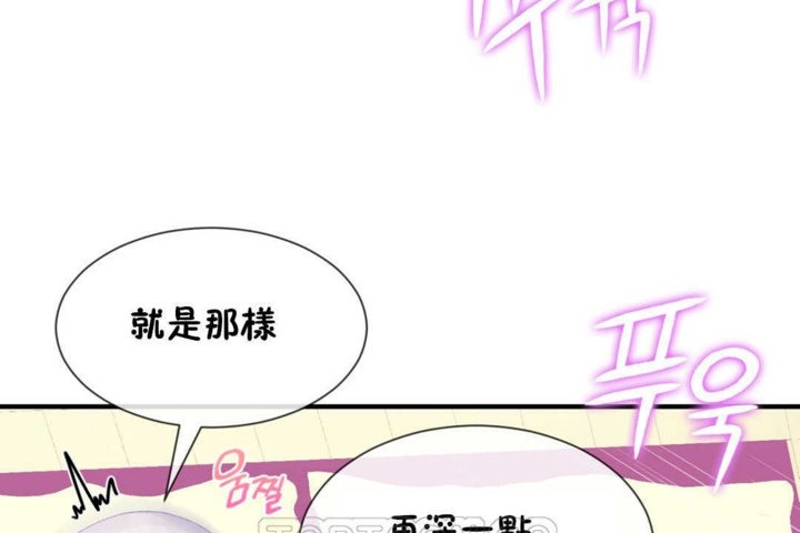第19话 - 第75.jpg页