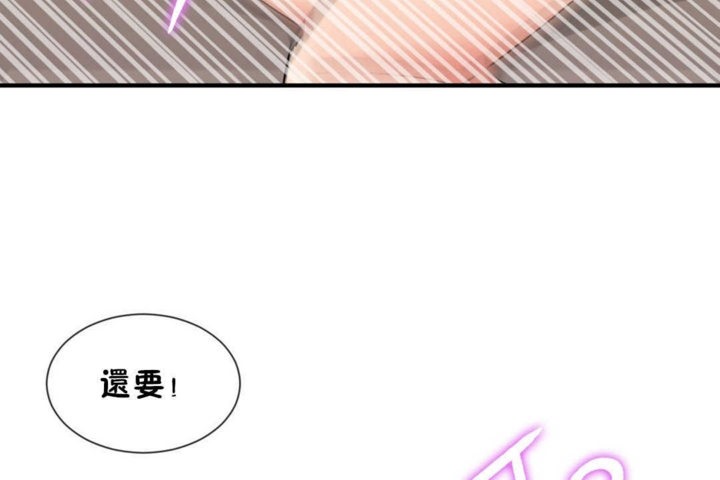 第19话 - 第78.jpg页
